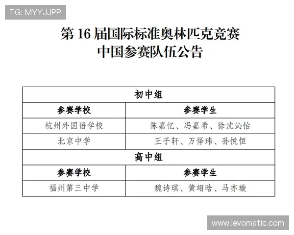 深入解析三秒规则国际差异导致判罚标准不同的具体原因